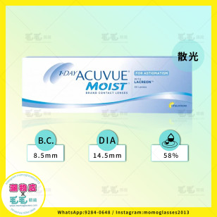 ACUVUE MOIST 1DAY 日拋 散光 ASTIGMATISM 30片